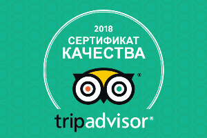 Санаторий "Красная Талка" награжден сертификатом качества TripAdvisor 2018